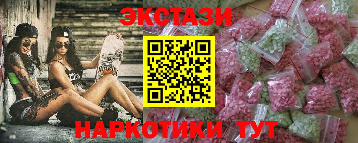 Ecstasy Philipp Plein Астрахань