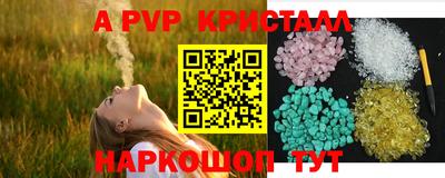 прущая мука Белорецк