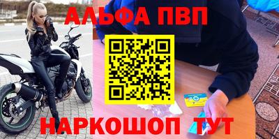 прущая мука Белорецк