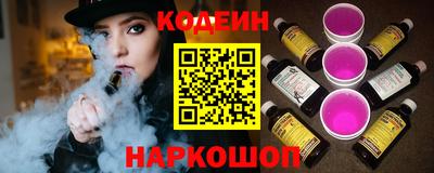 мефедрон VHQ Белореченск