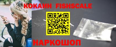 мефедрон VHQ Белореченск