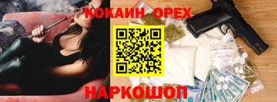 прущая мука Белорецк