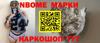 мефедрон VHQ Белореченск