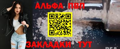 прущая мука Белорецк