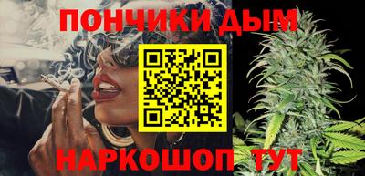 мефедрон VHQ Белореченск
