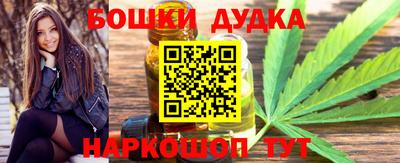 прущая мука Белорецк