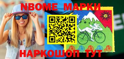 apvp Бердск