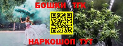 прущая мука Белорецк