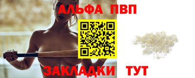 мефедрон VHQ Белореченск
