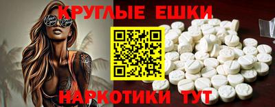 мефедрон VHQ Белореченск