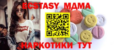 прущая мука Белорецк
