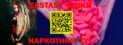мефедрон VHQ Белореченск