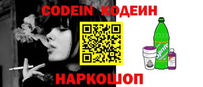мефедрон VHQ Белореченск