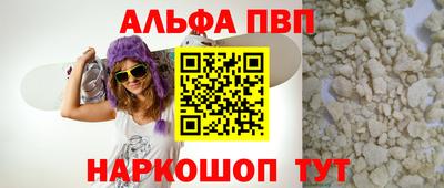 прущая мука Белорецк
