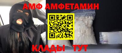 прущая мука Белорецк