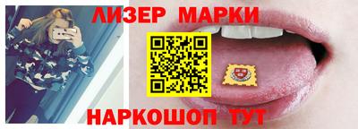мефедрон VHQ Белореченск