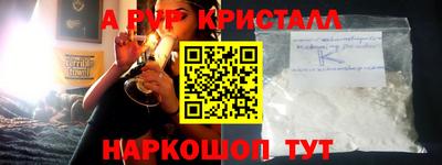 мефедрон VHQ Белореченск