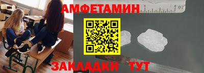 прущая мука Белорецк