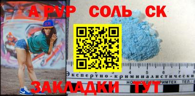 прущая мука Белорецк