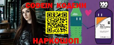 мефедрон VHQ Белореченск