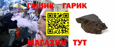 мефедрон VHQ Белореченск