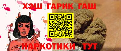 мефедрон VHQ Белореченск