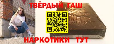 мефедрон VHQ Белореченск
