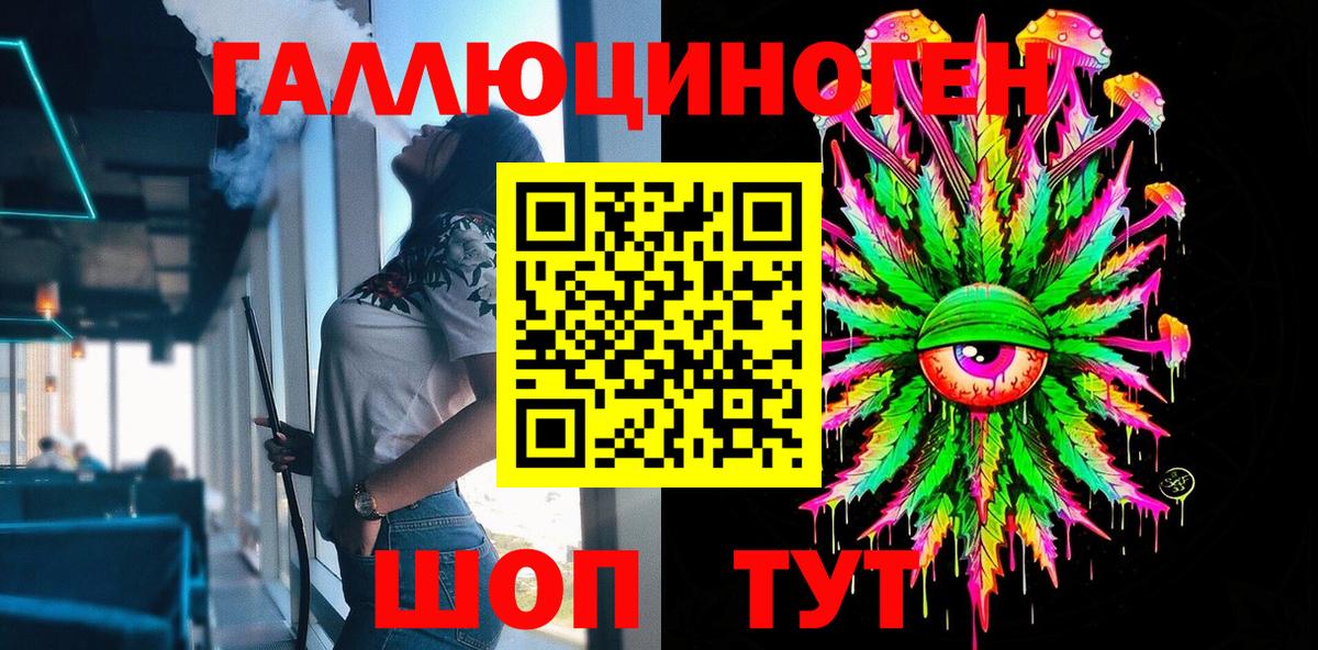 Псилоцибиновые грибы Magic Shrooms  Вход с VPN  Астрахань  Псилоцибиновые грибы Psilocybine cubensis 