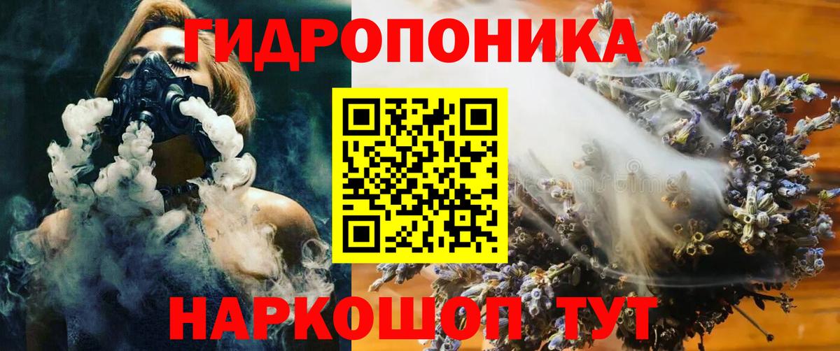 Каннабис AK-47  Бошки марихуана планчик  Астрахань  Вход с VPN  МАРИХУАНА THC 21% 